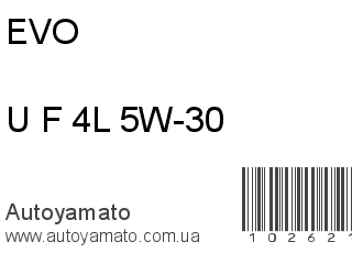 U F 4L 5W-30 (EVO)
